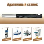 Spiral router bit design: carbide spiral cutter with chip-breaker geometry for woodworking